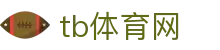 tb体育网 - (中国)茂名tb体育网实业有限责任公司欢迎您